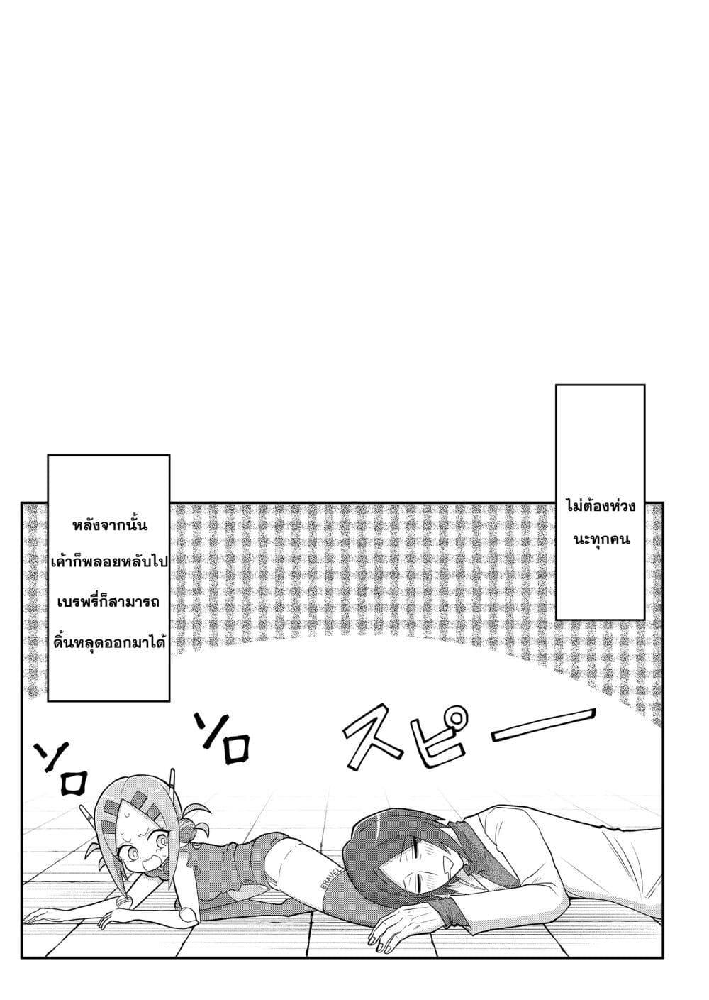 Manga-lc-com อ่านมังงะ อ่านการ์ตูน ออนไลน์ ฟรี 20-nen de Iroiro Kawachatta Hero to Shounen ตอนที่ 1 2 3 4 5 6 7 8 9 10 11 12 13 14 ฟรี ไม่มีโฆษณา Manga-lc - อ่าน มังงะ อ่าน การ์ตูน ออนไลน์ อ่านมังงะ ฟรี