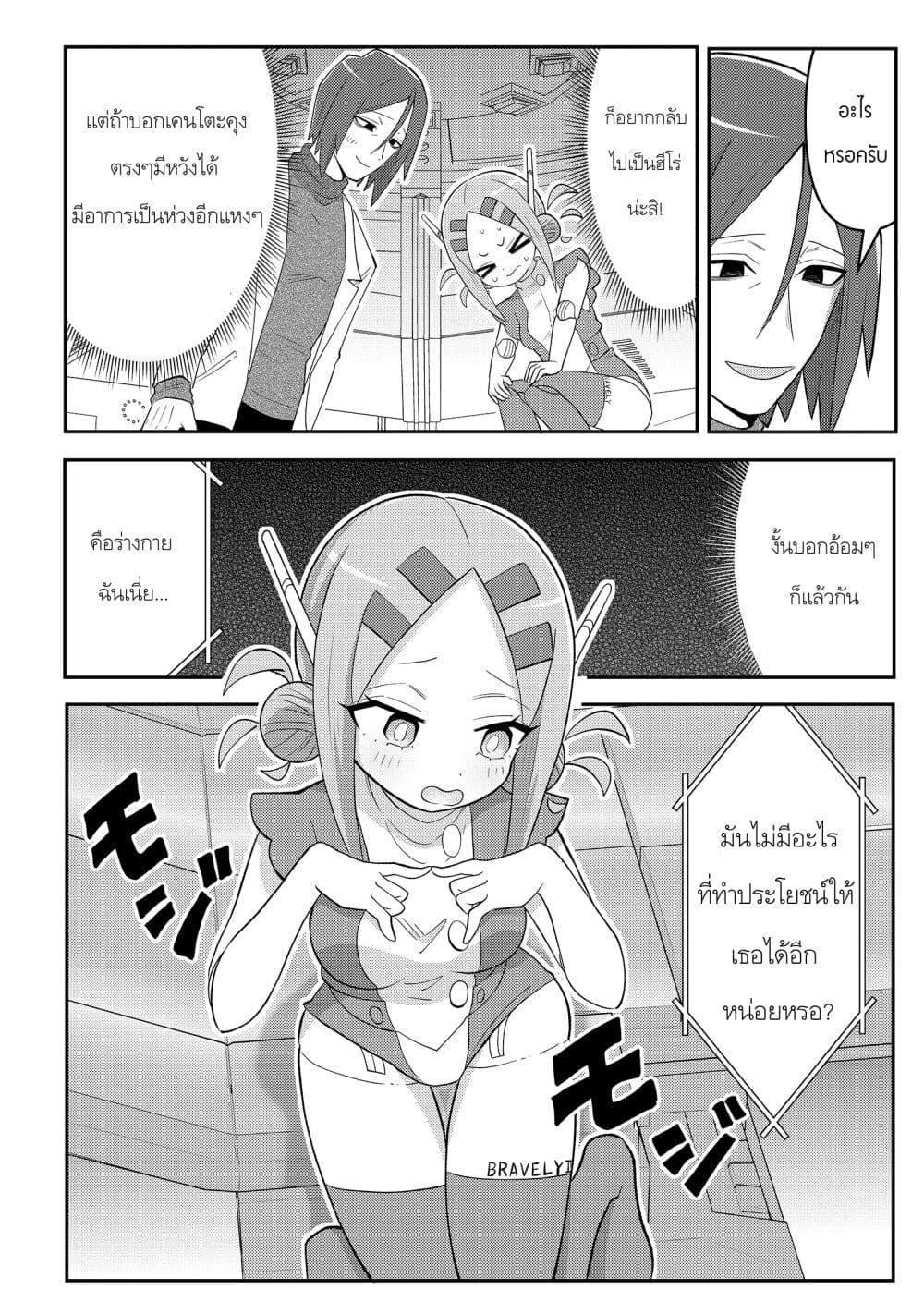 Manga-lc-com อ่านมังงะ อ่านการ์ตูน ออนไลน์ ฟรี 20-nen de Iroiro Kawachatta Hero to Shounen ตอนที่ 1 2 3 4 5 6 7 8 9 10 11 12 13 14 ฟรี ไม่มีโฆษณา Manga-lc - อ่าน มังงะ อ่าน การ์ตูน ออนไลน์ อ่านมังงะ ฟรี