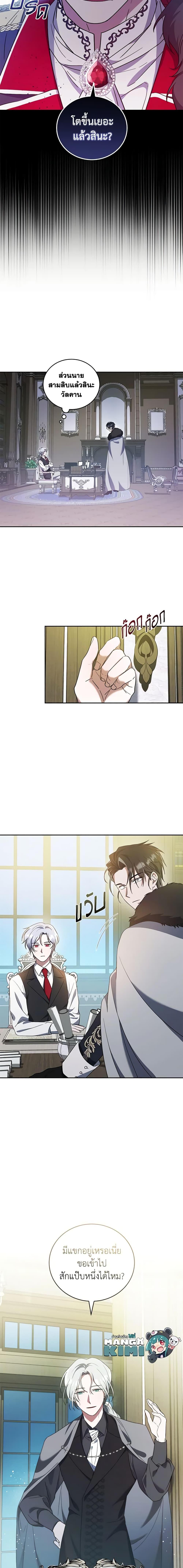 Manga-lc-com อ่านมังงะ อ่านการ์ตูน ออนไลน์ ฟรี I Plan To Become The Master Of A Stolen Family ตอนที่ 1 2 3 4 5 6 7 8 9 10 11 12 13 14 ฟรี ไม่มีโฆษณา Manga-lc - อ่าน มังงะ อ่าน การ์ตูน ออนไลน์ อ่านมังงะ ฟรี