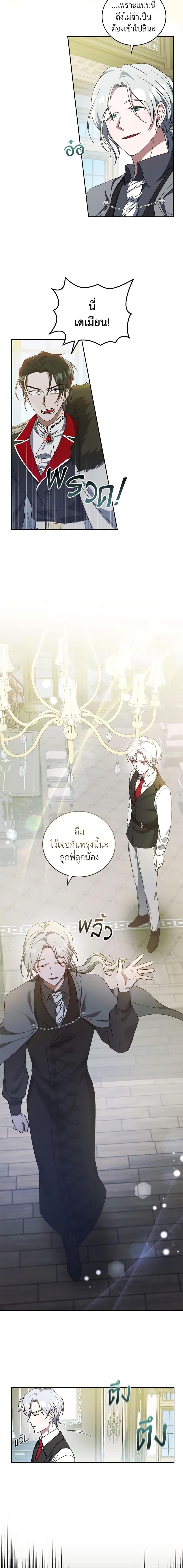 Manga-lc-com อ่านมังงะ อ่านการ์ตูน ออนไลน์ ฟรี I Plan To Become The Master Of A Stolen Family ตอนที่ 1 2 3 4 5 6 7 8 9 10 11 12 13 14 ฟรี ไม่มีโฆษณา Manga-lc - อ่าน มังงะ อ่าน การ์ตูน ออนไลน์ อ่านมังงะ ฟรี