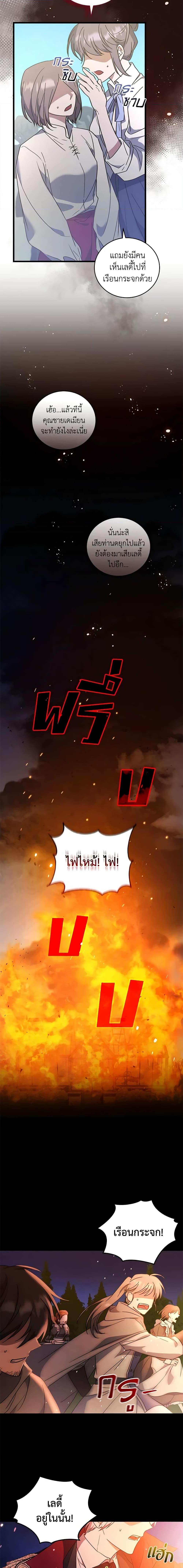 Manga-lc-com อ่านมังงะ อ่านการ์ตูน ออนไลน์ ฟรี I Plan To Become The Master Of A Stolen Family ตอนที่ 1 2 3 4 5 6 7 8 9 10 11 12 13 14 ฟรี ไม่มีโฆษณา Manga-lc - อ่าน มังงะ อ่าน การ์ตูน ออนไลน์ อ่านมังงะ ฟรี