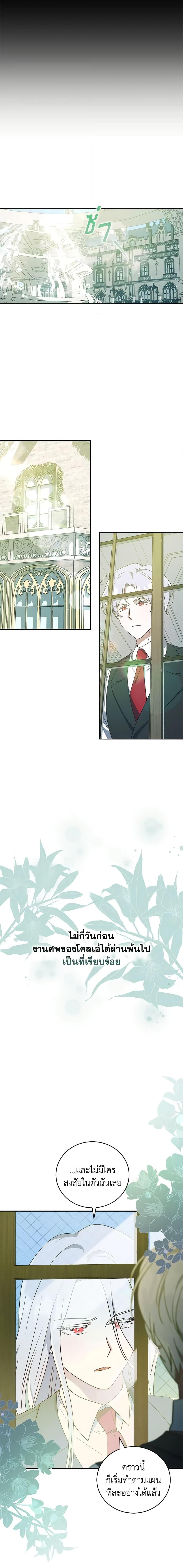 Manga-lc-com อ่านมังงะ อ่านการ์ตูน ออนไลน์ ฟรี I Plan To Become The Master Of A Stolen Family ตอนที่ 1 2 3 4 5 6 7 8 9 10 11 12 13 14 ฟรี ไม่มีโฆษณา Manga-lc - อ่าน มังงะ อ่าน การ์ตูน ออนไลน์ อ่านมังงะ ฟรี