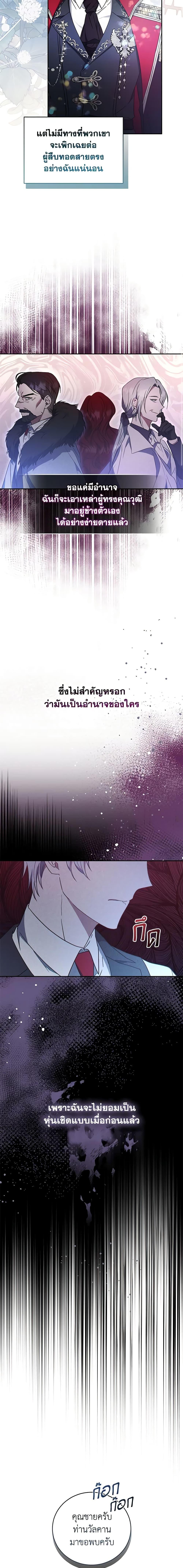 Manga-lc-com อ่านมังงะ อ่านการ์ตูน ออนไลน์ ฟรี I Plan To Become The Master Of A Stolen Family ตอนที่ 1 2 3 4 5 6 7 8 9 10 11 12 13 14 ฟรี ไม่มีโฆษณา Manga-lc - อ่าน มังงะ อ่าน การ์ตูน ออนไลน์ อ่านมังงะ ฟรี