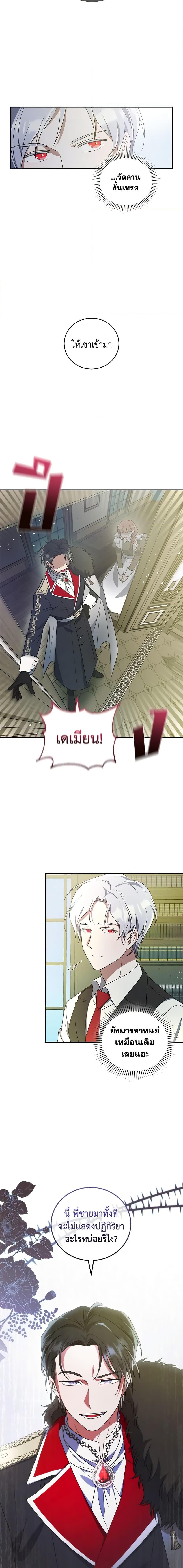 Manga-lc-com อ่านมังงะ อ่านการ์ตูน ออนไลน์ ฟรี I Plan To Become The Master Of A Stolen Family ตอนที่ 1 2 3 4 5 6 7 8 9 10 11 12 13 14 ฟรี ไม่มีโฆษณา Manga-lc - อ่าน มังงะ อ่าน การ์ตูน ออนไลน์ อ่านมังงะ ฟรี