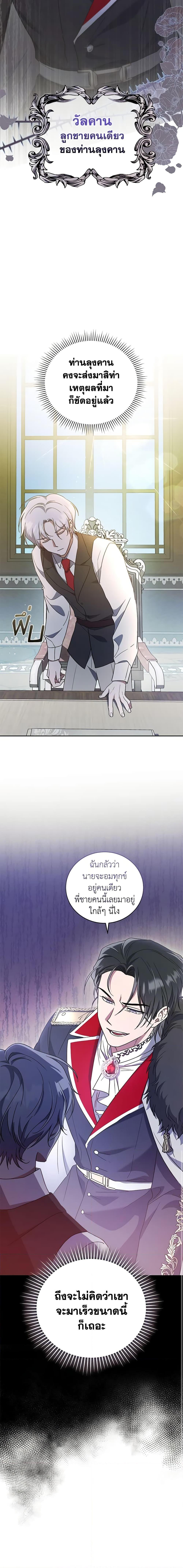 Manga-lc-com อ่านมังงะ อ่านการ์ตูน ออนไลน์ ฟรี I Plan To Become The Master Of A Stolen Family ตอนที่ 1 2 3 4 5 6 7 8 9 10 11 12 13 14 ฟรี ไม่มีโฆษณา Manga-lc - อ่าน มังงะ อ่าน การ์ตูน ออนไลน์ อ่านมังงะ ฟรี