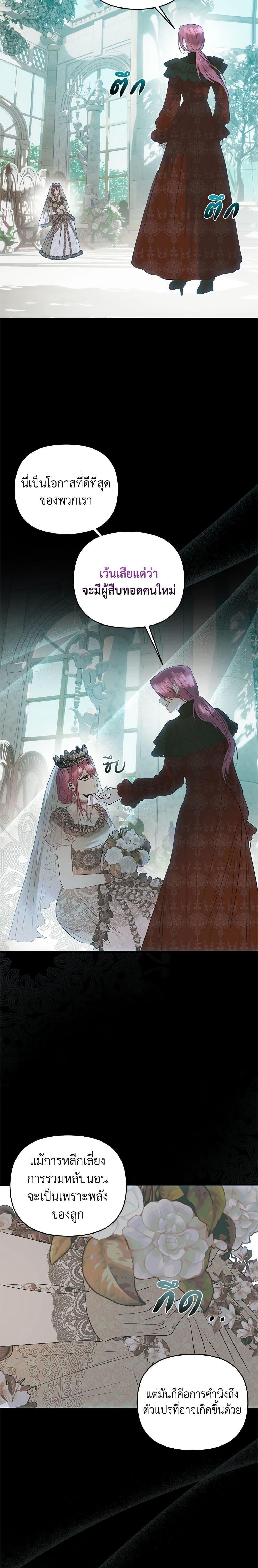 Manga-lc-com อ่านมังงะ อ่านการ์ตูน ออนไลน์ ฟรี How to Survive Sleeping With the Emperor ตอนที่ 1 2 3 4 5 6 7 8 9 10 11 12 13 14 ฟรี ไม่มีโฆษณา Manga-lc - อ่าน มังงะ อ่าน การ์ตูน ออนไลน์ อ่านมังงะ ฟรี