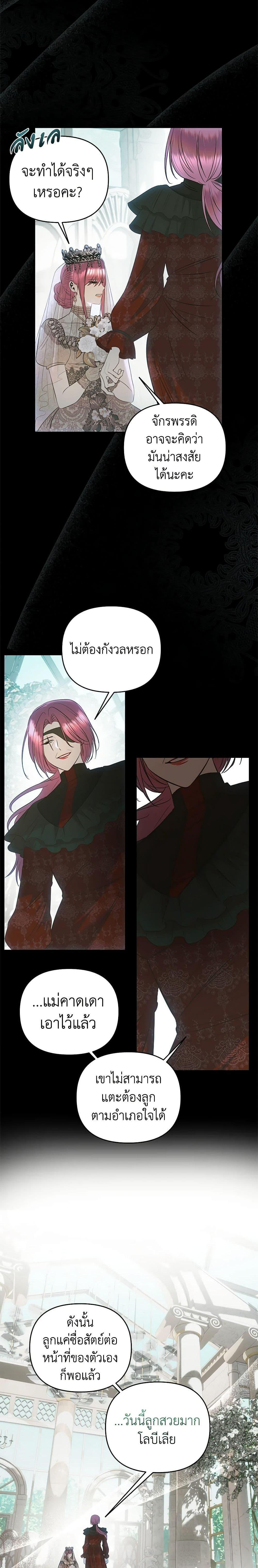 Manga-lc-com อ่านมังงะ อ่านการ์ตูน ออนไลน์ ฟรี How to Survive Sleeping With the Emperor ตอนที่ 1 2 3 4 5 6 7 8 9 10 11 12 13 14 ฟรี ไม่มีโฆษณา Manga-lc - อ่าน มังงะ อ่าน การ์ตูน ออนไลน์ อ่านมังงะ ฟรี