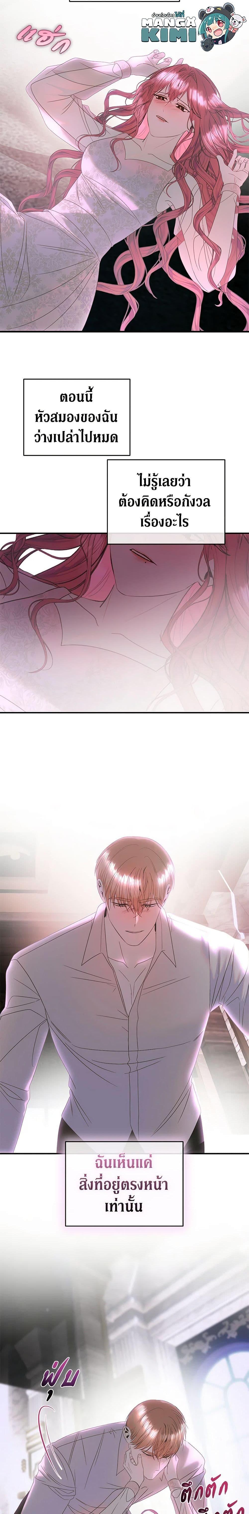 Manga-lc-com อ่านมังงะ อ่านการ์ตูน ออนไลน์ ฟรี How to Survive Sleeping With the Emperor ตอนที่ 1 2 3 4 5 6 7 8 9 10 11 12 13 14 ฟรี ไม่มีโฆษณา Manga-lc - อ่าน มังงะ อ่าน การ์ตูน ออนไลน์ อ่านมังงะ ฟรี