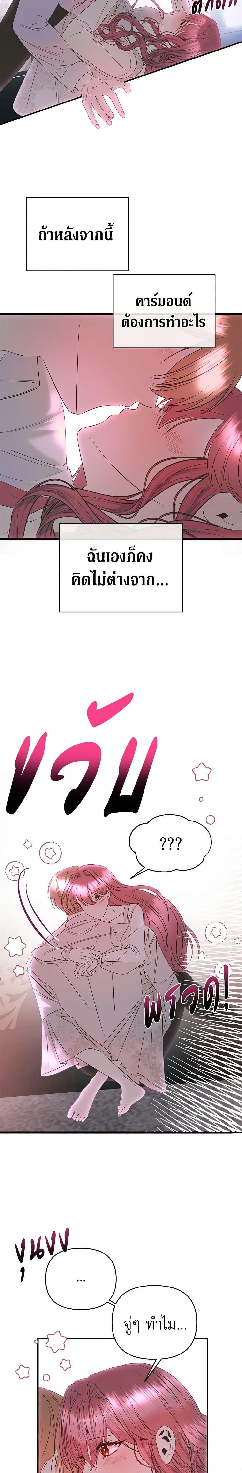 Manga-lc-com อ่านมังงะ อ่านการ์ตูน ออนไลน์ ฟรี How to Survive Sleeping With the Emperor ตอนที่ 1 2 3 4 5 6 7 8 9 10 11 12 13 14 ฟรี ไม่มีโฆษณา Manga-lc - อ่าน มังงะ อ่าน การ์ตูน ออนไลน์ อ่านมังงะ ฟรี