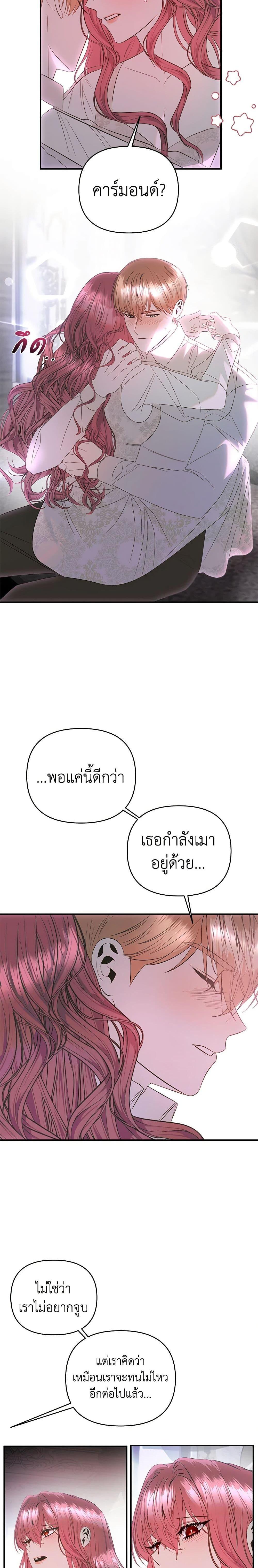 Manga-lc-com อ่านมังงะ อ่านการ์ตูน ออนไลน์ ฟรี How to Survive Sleeping With the Emperor ตอนที่ 1 2 3 4 5 6 7 8 9 10 11 12 13 14 ฟรี ไม่มีโฆษณา Manga-lc - อ่าน มังงะ อ่าน การ์ตูน ออนไลน์ อ่านมังงะ ฟรี