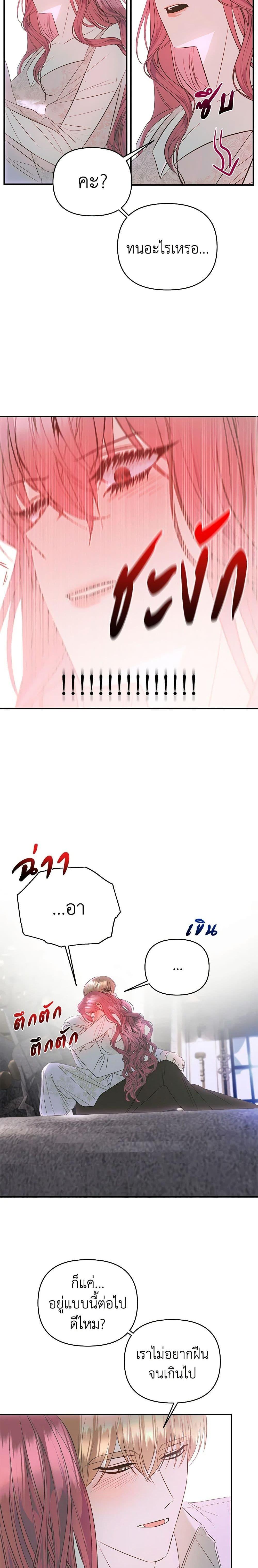 Manga-lc-com อ่านมังงะ อ่านการ์ตูน ออนไลน์ ฟรี How to Survive Sleeping With the Emperor ตอนที่ 1 2 3 4 5 6 7 8 9 10 11 12 13 14 ฟรี ไม่มีโฆษณา Manga-lc - อ่าน มังงะ อ่าน การ์ตูน ออนไลน์ อ่านมังงะ ฟรี