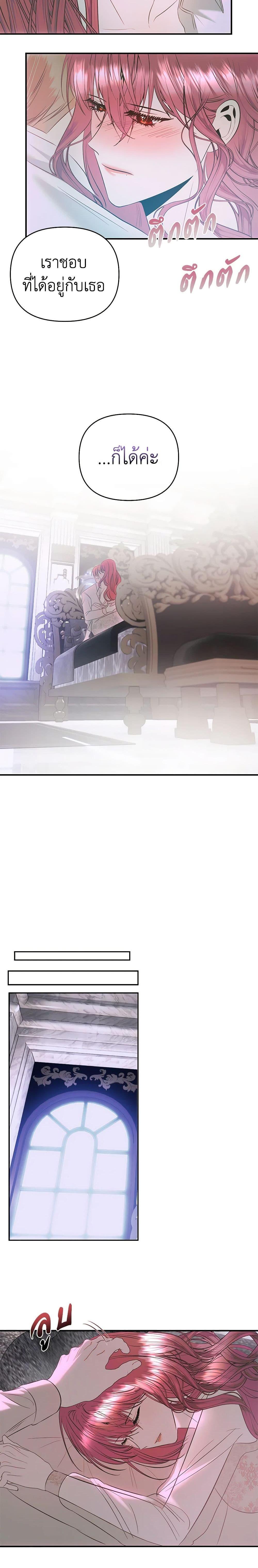 Manga-lc-com อ่านมังงะ อ่านการ์ตูน ออนไลน์ ฟรี How to Survive Sleeping With the Emperor ตอนที่ 1 2 3 4 5 6 7 8 9 10 11 12 13 14 ฟรี ไม่มีโฆษณา Manga-lc - อ่าน มังงะ อ่าน การ์ตูน ออนไลน์ อ่านมังงะ ฟรี