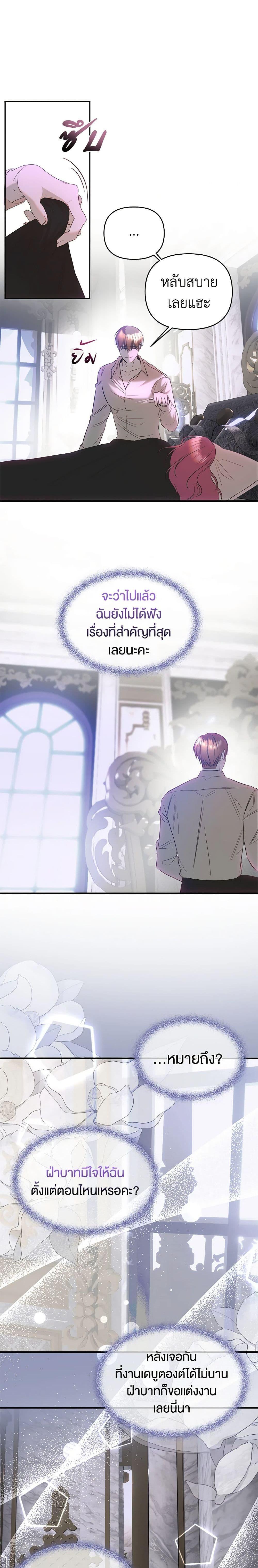 Manga-lc-com อ่านมังงะ อ่านการ์ตูน ออนไลน์ ฟรี How to Survive Sleeping With the Emperor ตอนที่ 1 2 3 4 5 6 7 8 9 10 11 12 13 14 ฟรี ไม่มีโฆษณา Manga-lc - อ่าน มังงะ อ่าน การ์ตูน ออนไลน์ อ่านมังงะ ฟรี