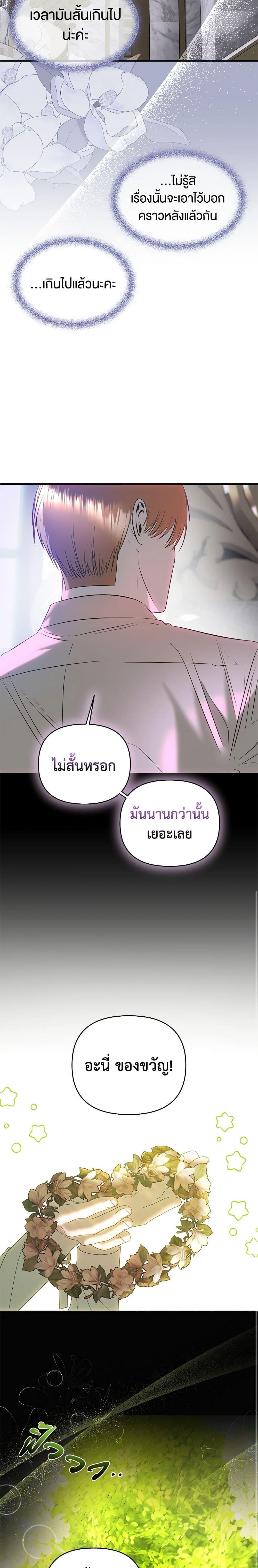 Manga-lc-com อ่านมังงะ อ่านการ์ตูน ออนไลน์ ฟรี How to Survive Sleeping With the Emperor ตอนที่ 1 2 3 4 5 6 7 8 9 10 11 12 13 14 ฟรี ไม่มีโฆษณา Manga-lc - อ่าน มังงะ อ่าน การ์ตูน ออนไลน์ อ่านมังงะ ฟรี
