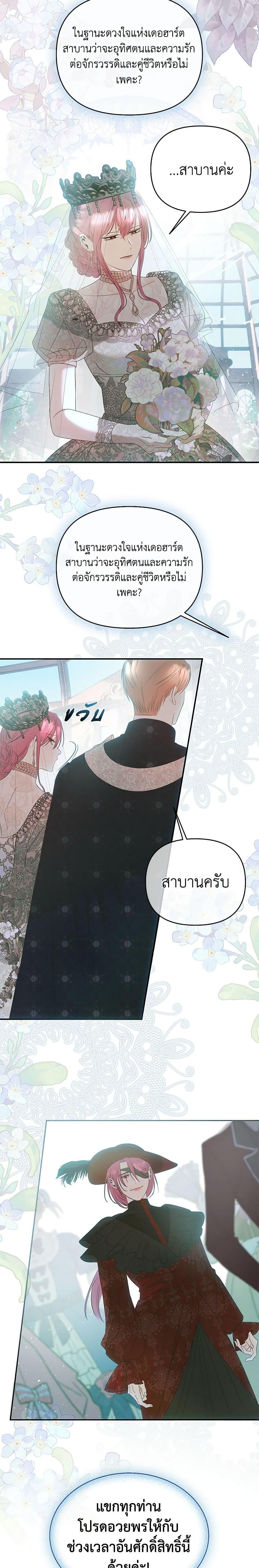 Manga-lc-com อ่านมังงะ อ่านการ์ตูน ออนไลน์ ฟรี How to Survive Sleeping With the Emperor ตอนที่ 1 2 3 4 5 6 7 8 9 10 11 12 13 14 ฟรี ไม่มีโฆษณา Manga-lc - อ่าน มังงะ อ่าน การ์ตูน ออนไลน์ อ่านมังงะ ฟรี