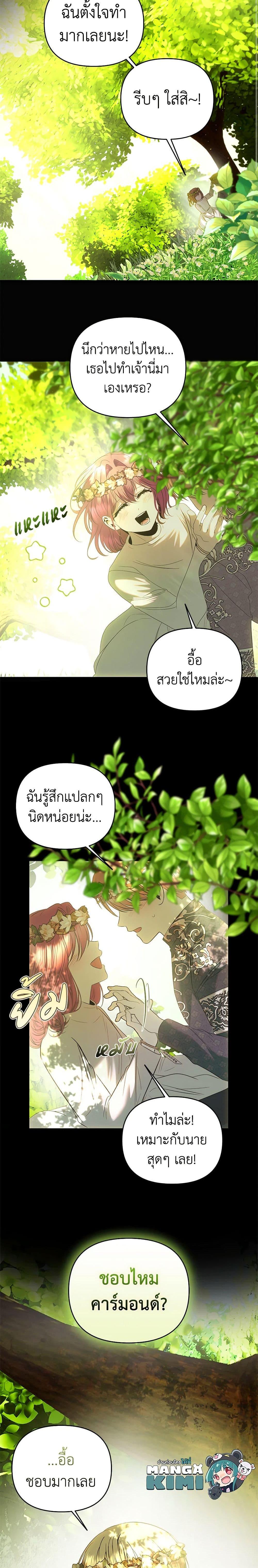 Manga-lc-com อ่านมังงะ อ่านการ์ตูน ออนไลน์ ฟรี How to Survive Sleeping With the Emperor ตอนที่ 1 2 3 4 5 6 7 8 9 10 11 12 13 14 ฟรี ไม่มีโฆษณา Manga-lc - อ่าน มังงะ อ่าน การ์ตูน ออนไลน์ อ่านมังงะ ฟรี