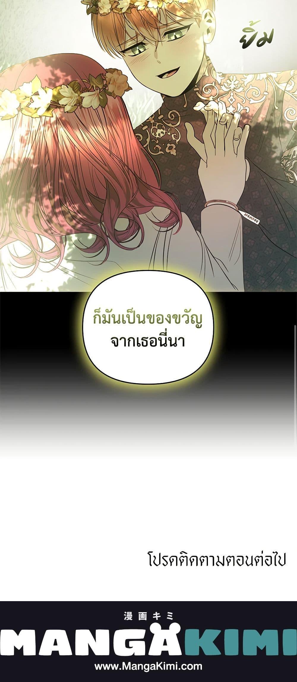 Manga-lc-com อ่านมังงะ อ่านการ์ตูน ออนไลน์ ฟรี How to Survive Sleeping With the Emperor ตอนที่ 1 2 3 4 5 6 7 8 9 10 11 12 13 14 ฟรี ไม่มีโฆษณา Manga-lc - อ่าน มังงะ อ่าน การ์ตูน ออนไลน์ อ่านมังงะ ฟรี
