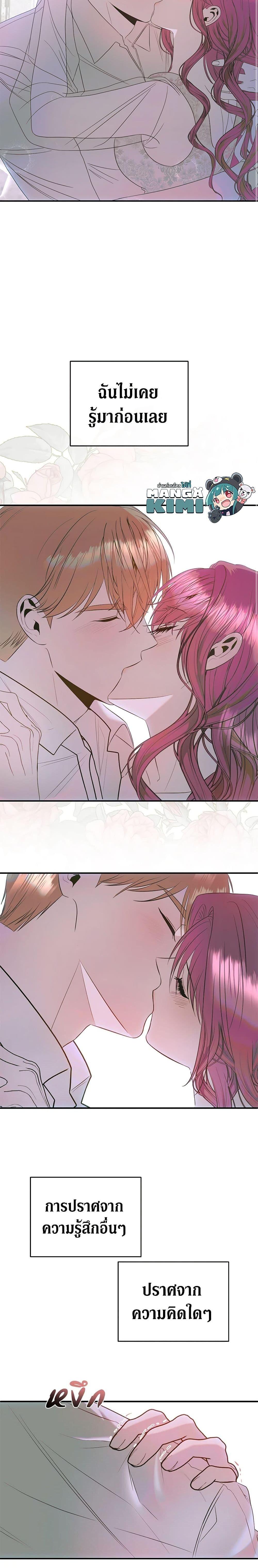 Manga-lc-com อ่านมังงะ อ่านการ์ตูน ออนไลน์ ฟรี How to Survive Sleeping With the Emperor ตอนที่ 1 2 3 4 5 6 7 8 9 10 11 12 13 14 ฟรี ไม่มีโฆษณา Manga-lc - อ่าน มังงะ อ่าน การ์ตูน ออนไลน์ อ่านมังงะ ฟรี