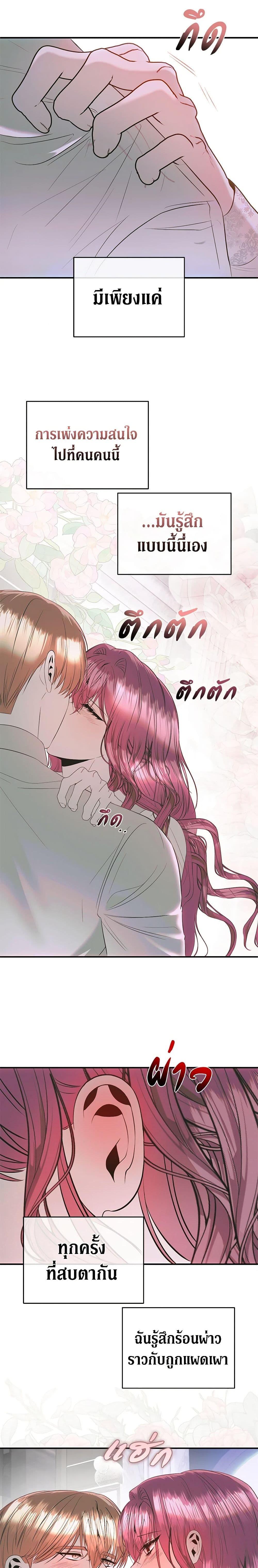 Manga-lc-com อ่านมังงะ อ่านการ์ตูน ออนไลน์ ฟรี How to Survive Sleeping With the Emperor ตอนที่ 1 2 3 4 5 6 7 8 9 10 11 12 13 14 ฟรี ไม่มีโฆษณา Manga-lc - อ่าน มังงะ อ่าน การ์ตูน ออนไลน์ อ่านมังงะ ฟรี