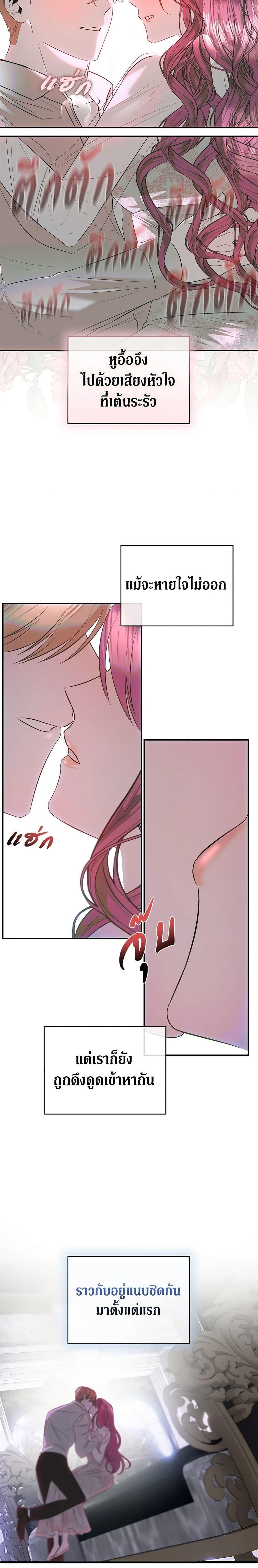 Manga-lc-com อ่านมังงะ อ่านการ์ตูน ออนไลน์ ฟรี How to Survive Sleeping With the Emperor ตอนที่ 1 2 3 4 5 6 7 8 9 10 11 12 13 14 ฟรี ไม่มีโฆษณา Manga-lc - อ่าน มังงะ อ่าน การ์ตูน ออนไลน์ อ่านมังงะ ฟรี