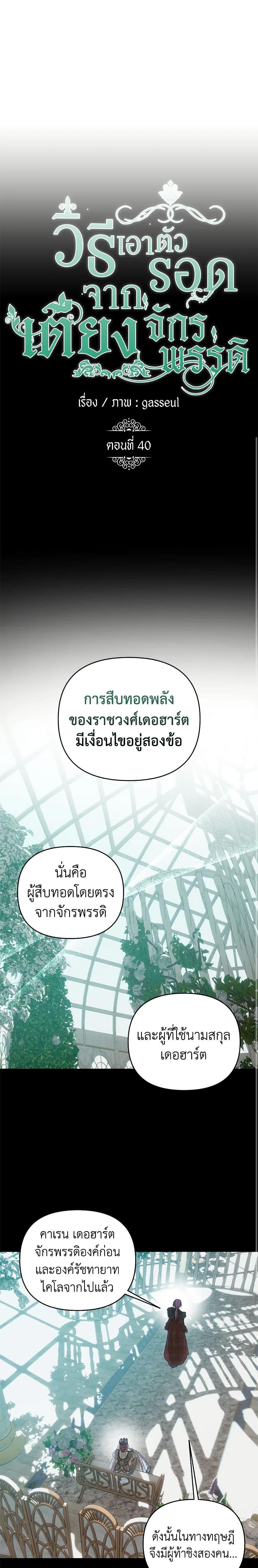 Manga-lc-com อ่านมังงะ อ่านการ์ตูน ออนไลน์ ฟรี How to Survive Sleeping With the Emperor ตอนที่ 1 2 3 4 5 6 7 8 9 10 11 12 13 14 ฟรี ไม่มีโฆษณา Manga-lc - อ่าน มังงะ อ่าน การ์ตูน ออนไลน์ อ่านมังงะ ฟรี