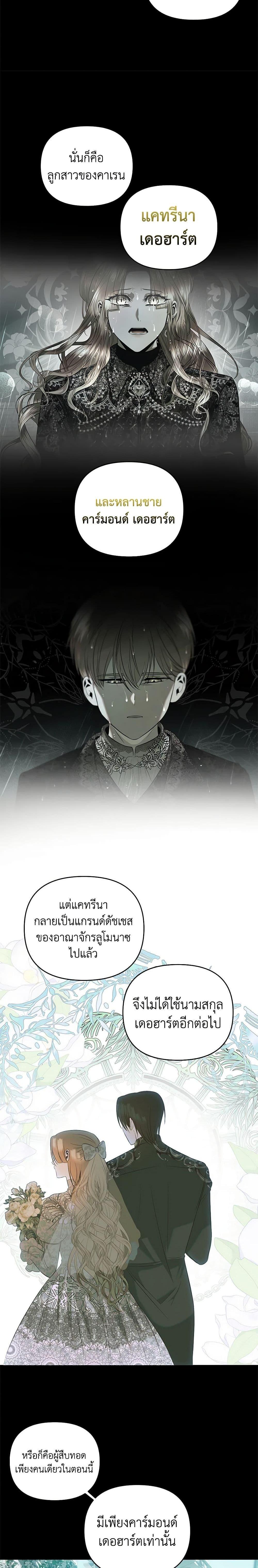 Manga-lc-com อ่านมังงะ อ่านการ์ตูน ออนไลน์ ฟรี How to Survive Sleeping With the Emperor ตอนที่ 1 2 3 4 5 6 7 8 9 10 11 12 13 14 ฟรี ไม่มีโฆษณา Manga-lc - อ่าน มังงะ อ่าน การ์ตูน ออนไลน์ อ่านมังงะ ฟรี