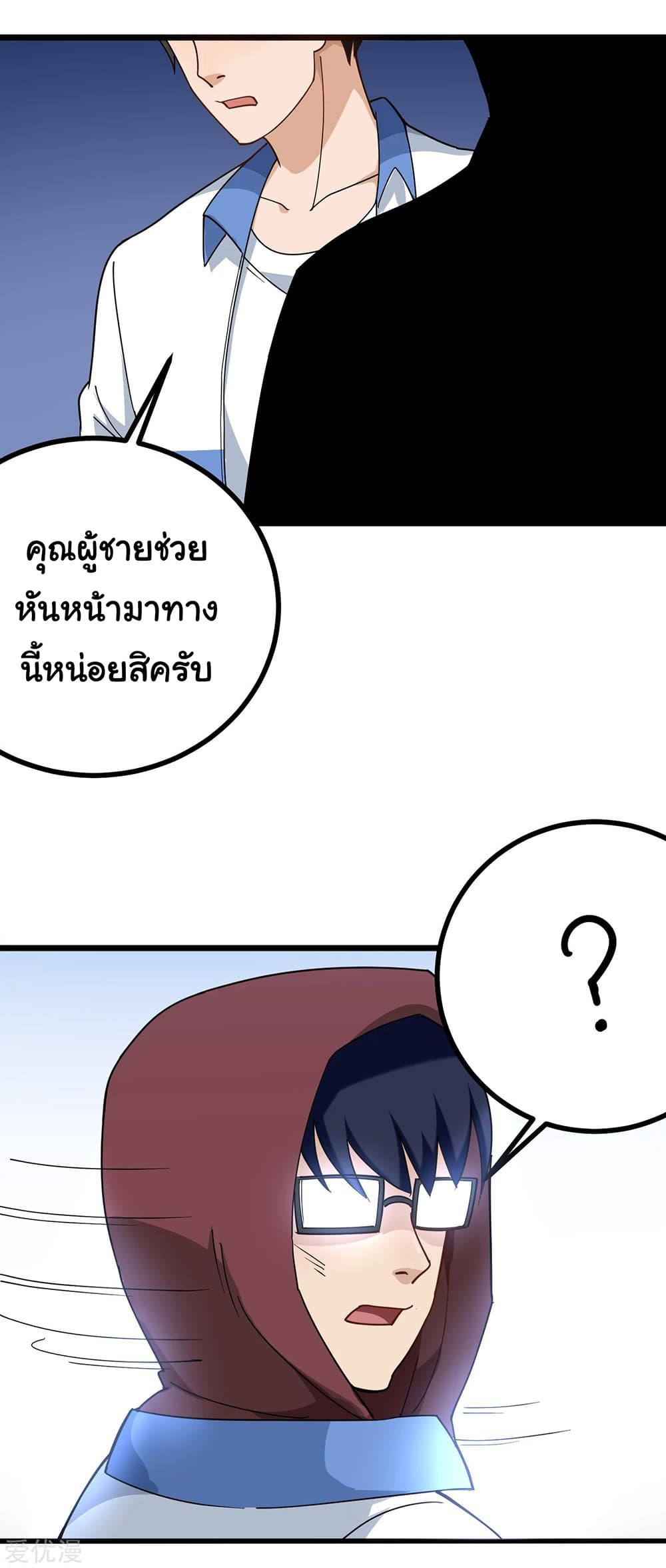Manga-lc-com อ่านมังงะ อ่านการ์ตูน ออนไลน์ ฟรี School Flower Master ตอนที่ 1 2 3 4 5 6 7 8 9 10 11 12 13 14 ฟรี ไม่มีโฆษณา Manga-lc - อ่าน มังงะ อ่าน การ์ตูน ออนไลน์ อ่านมังงะ ฟรี