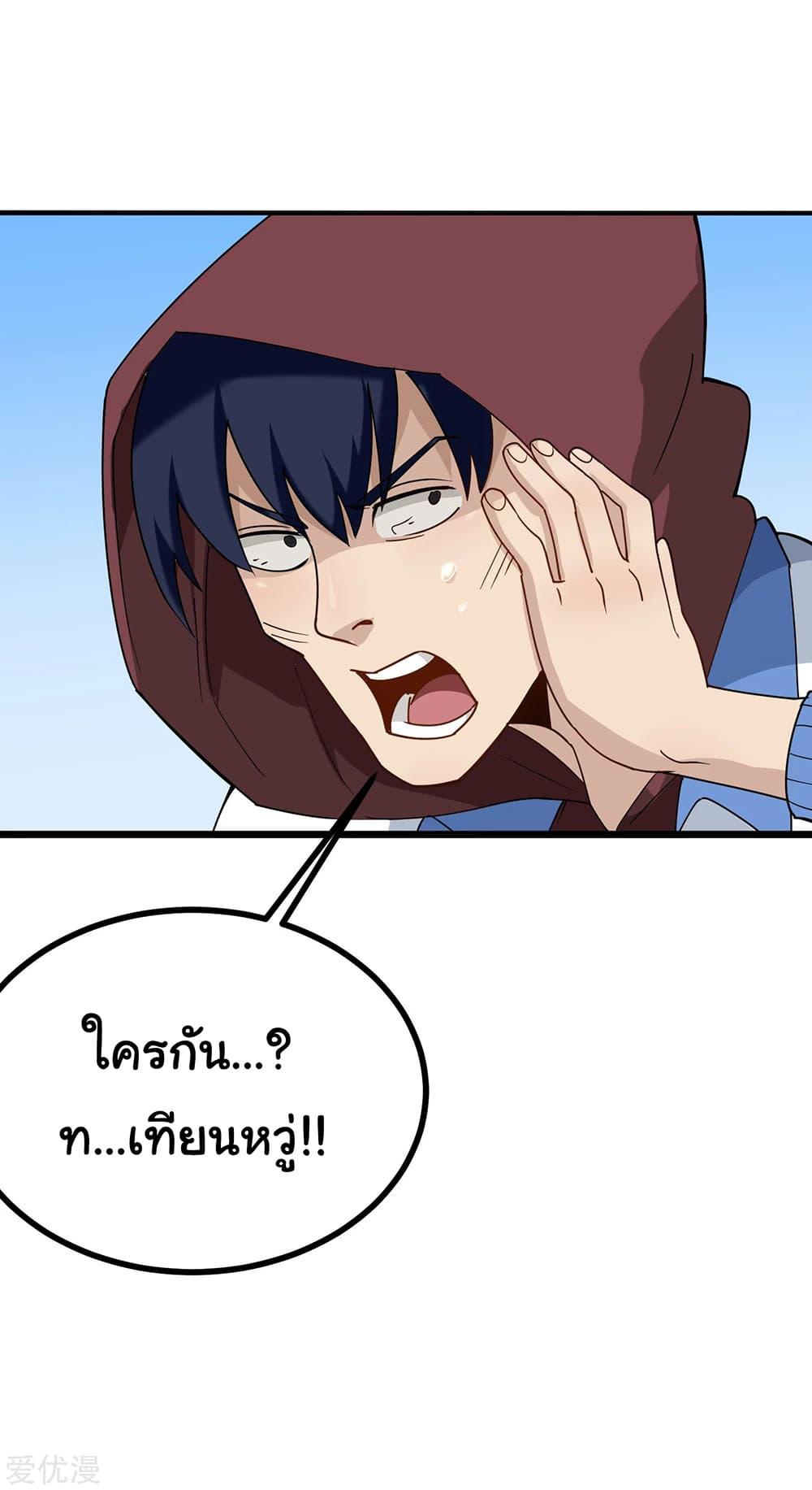 Manga-lc-com อ่านมังงะ อ่านการ์ตูน ออนไลน์ ฟรี School Flower Master ตอนที่ 1 2 3 4 5 6 7 8 9 10 11 12 13 14 ฟรี ไม่มีโฆษณา Manga-lc - อ่าน มังงะ อ่าน การ์ตูน ออนไลน์ อ่านมังงะ ฟรี