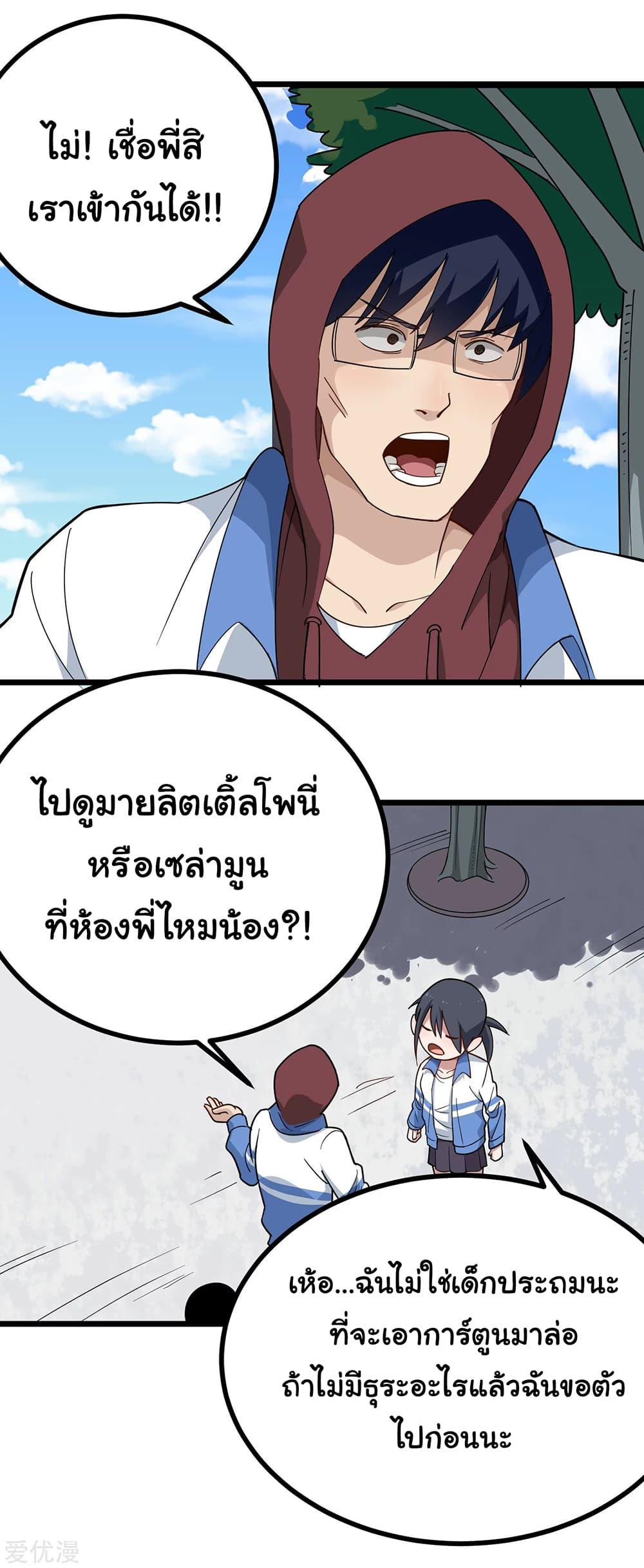 Manga-lc-com อ่านมังงะ อ่านการ์ตูน ออนไลน์ ฟรี School Flower Master ตอนที่ 1 2 3 4 5 6 7 8 9 10 11 12 13 14 ฟรี ไม่มีโฆษณา Manga-lc - อ่าน มังงะ อ่าน การ์ตูน ออนไลน์ อ่านมังงะ ฟรี