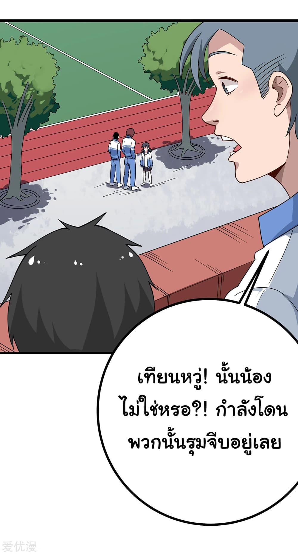 Manga-lc-com อ่านมังงะ อ่านการ์ตูน ออนไลน์ ฟรี School Flower Master ตอนที่ 1 2 3 4 5 6 7 8 9 10 11 12 13 14 ฟรี ไม่มีโฆษณา Manga-lc - อ่าน มังงะ อ่าน การ์ตูน ออนไลน์ อ่านมังงะ ฟรี