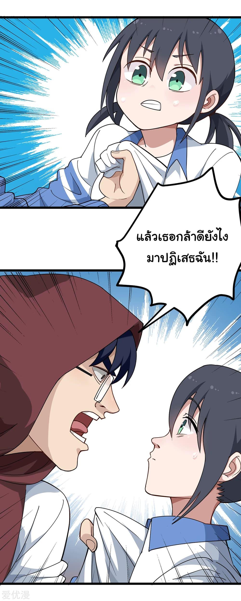 Manga-lc-com อ่านมังงะ อ่านการ์ตูน ออนไลน์ ฟรี School Flower Master ตอนที่ 1 2 3 4 5 6 7 8 9 10 11 12 13 14 ฟรี ไม่มีโฆษณา Manga-lc - อ่าน มังงะ อ่าน การ์ตูน ออนไลน์ อ่านมังงะ ฟรี