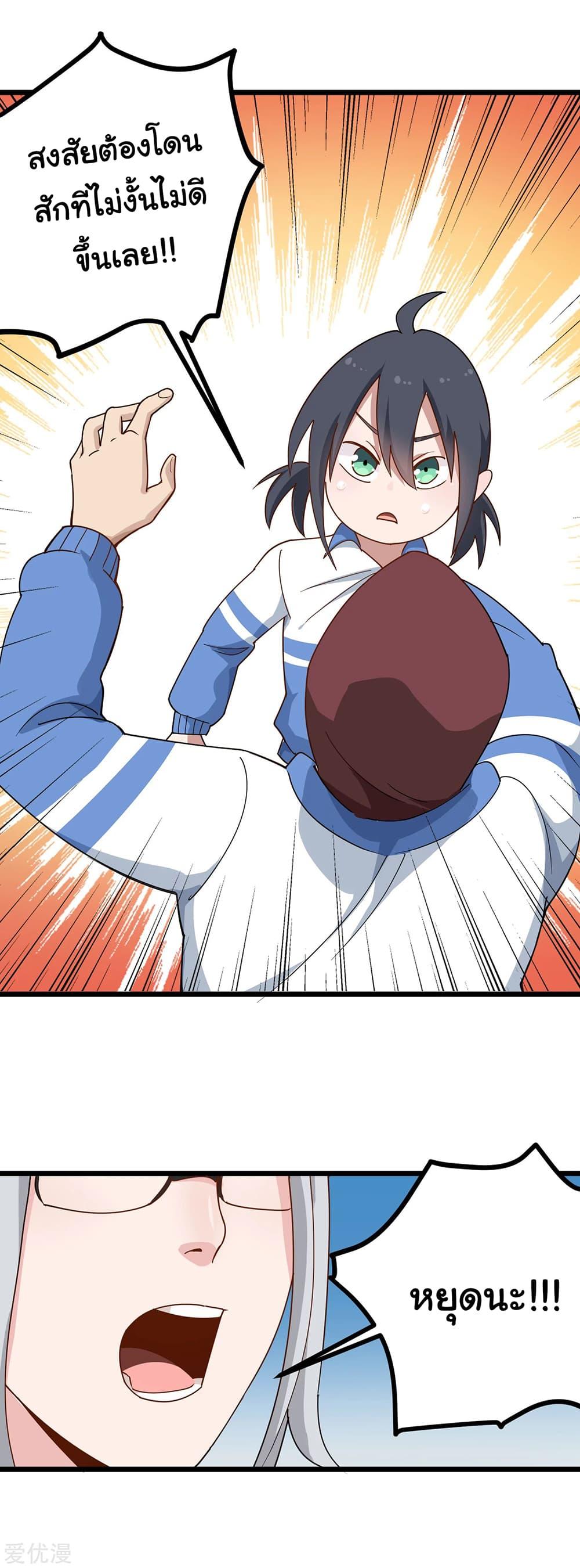 Manga-lc-com อ่านมังงะ อ่านการ์ตูน ออนไลน์ ฟรี School Flower Master ตอนที่ 1 2 3 4 5 6 7 8 9 10 11 12 13 14 ฟรี ไม่มีโฆษณา Manga-lc - อ่าน มังงะ อ่าน การ์ตูน ออนไลน์ อ่านมังงะ ฟรี