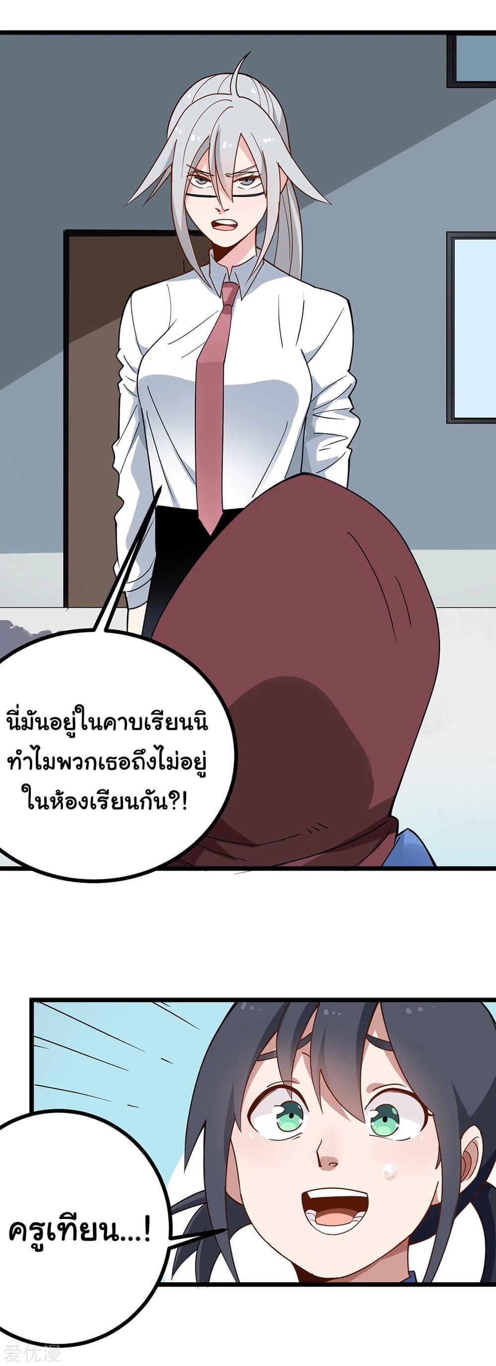 Manga-lc-com อ่านมังงะ อ่านการ์ตูน ออนไลน์ ฟรี School Flower Master ตอนที่ 1 2 3 4 5 6 7 8 9 10 11 12 13 14 ฟรี ไม่มีโฆษณา Manga-lc - อ่าน มังงะ อ่าน การ์ตูน ออนไลน์ อ่านมังงะ ฟรี