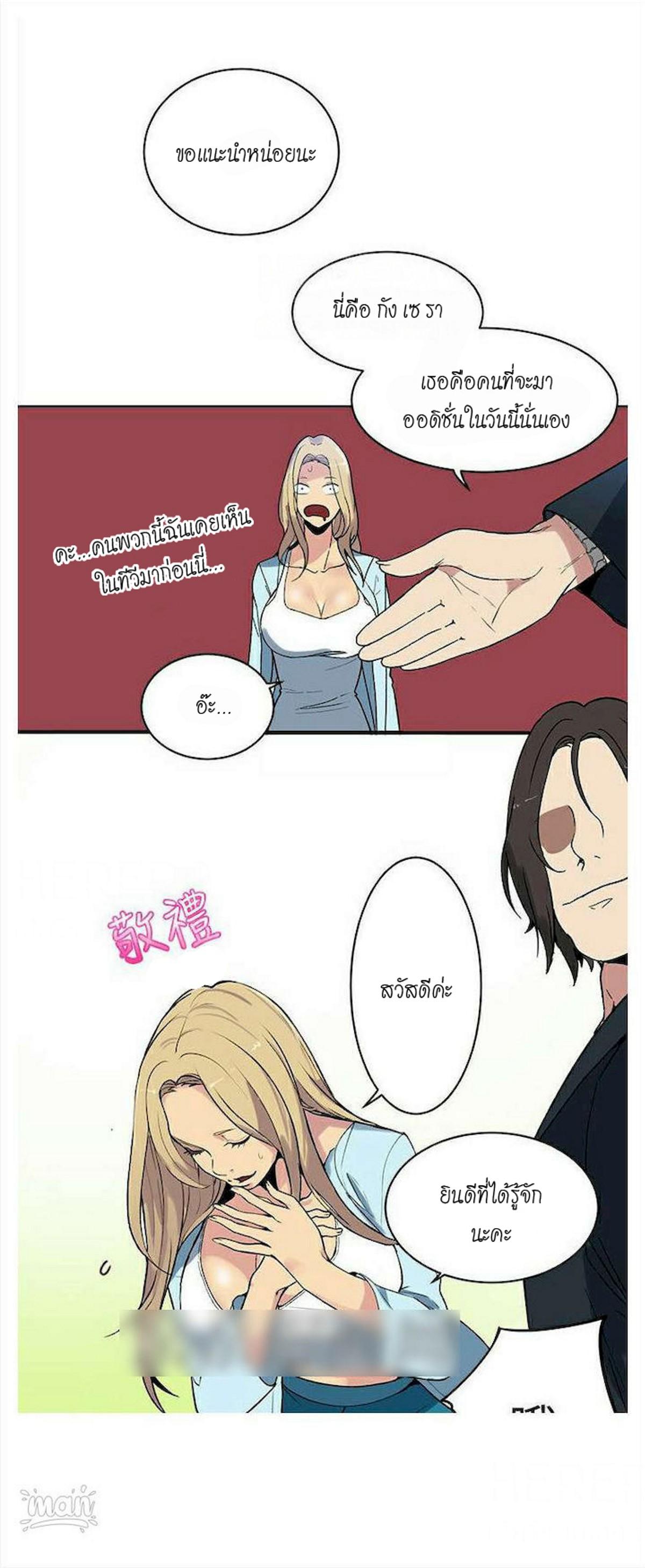 Doujin-Lc- อ่าน โดจิน มังฮวา เกาหลี ญี่ปุ่น จีน แปลไทย PC Goddess Room ตอนที่ 1 2 3 4 5 6 7 8 9 10 11 12 13 14 ฟรี ไม่มีโฆษณา อ่าน โดจิน Manhwa เกาหลี ญี่ปุ่น จีน เรามีครบ คัดมาให้เน้นๆ โดจิน 18+ รับประกันความฟินโดย  Doujin Lc