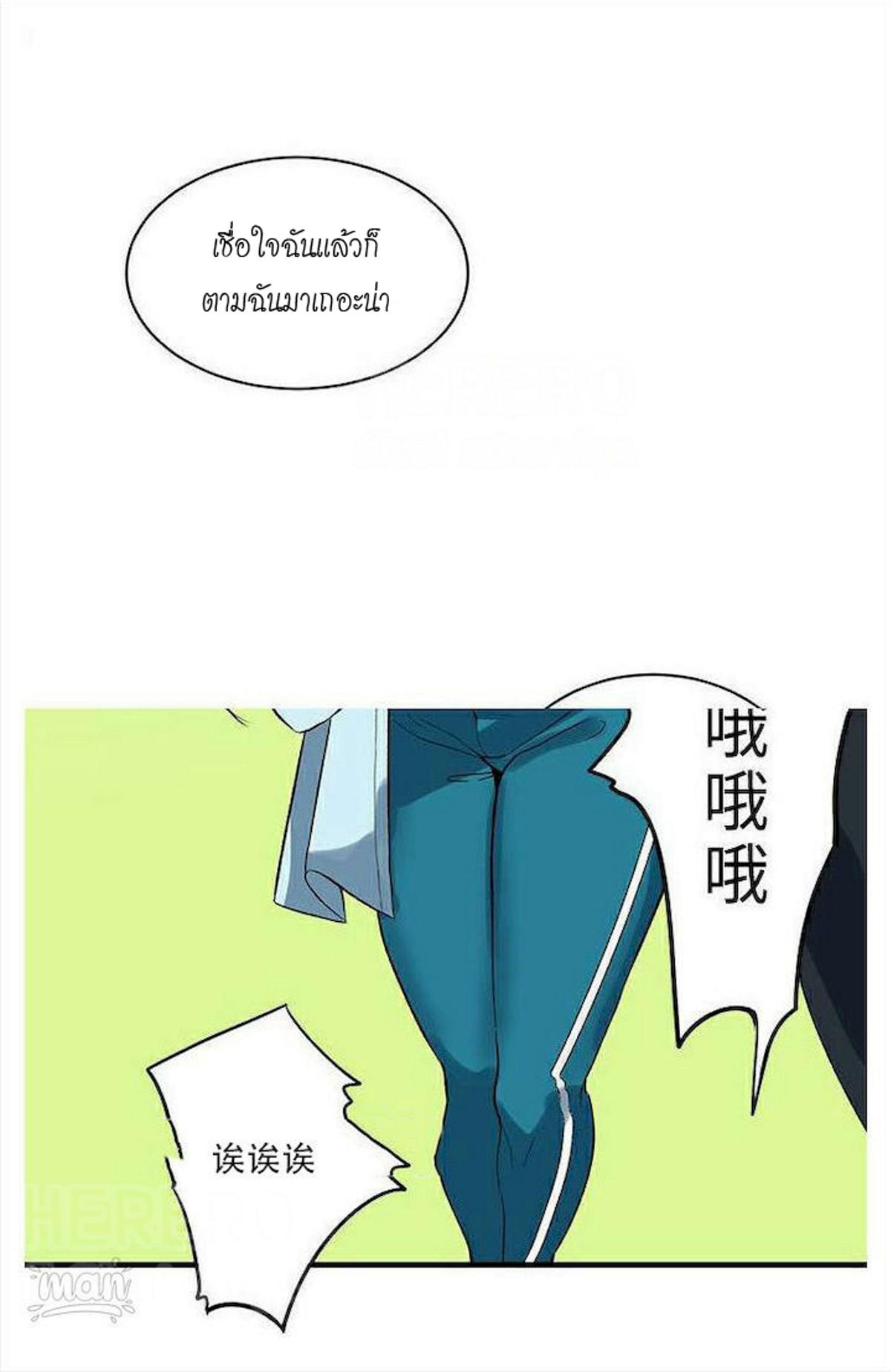 Doujin-Lc- อ่าน โดจิน มังฮวา เกาหลี ญี่ปุ่น จีน แปลไทย PC Goddess Room ตอนที่ 1 2 3 4 5 6 7 8 9 10 11 12 13 14 ฟรี ไม่มีโฆษณา อ่าน โดจิน Manhwa เกาหลี ญี่ปุ่น จีน เรามีครบ คัดมาให้เน้นๆ โดจิน 18+ รับประกันความฟินโดย  Doujin Lc