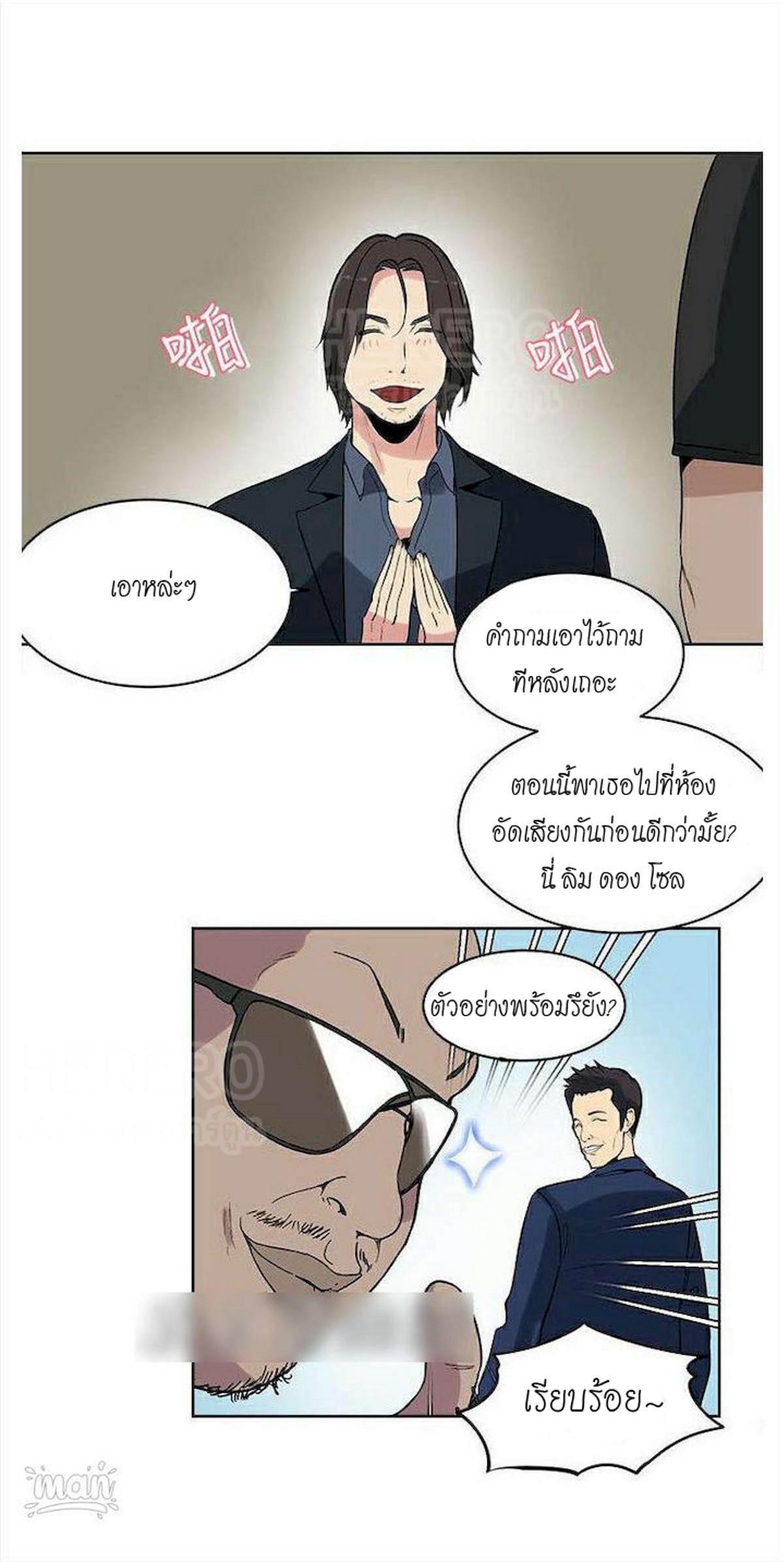 Doujin-Lc- อ่าน โดจิน มังฮวา เกาหลี ญี่ปุ่น จีน แปลไทย PC Goddess Room ตอนที่ 1 2 3 4 5 6 7 8 9 10 11 12 13 14 ฟรี ไม่มีโฆษณา อ่าน โดจิน Manhwa เกาหลี ญี่ปุ่น จีน เรามีครบ คัดมาให้เน้นๆ โดจิน 18+ รับประกันความฟินโดย  Doujin Lc