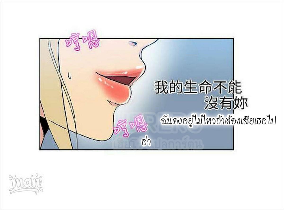 Doujin-Lc- อ่าน โดจิน มังฮวา เกาหลี ญี่ปุ่น จีน แปลไทย PC Goddess Room ตอนที่ 1 2 3 4 5 6 7 8 9 10 11 12 13 14 ฟรี ไม่มีโฆษณา อ่าน โดจิน Manhwa เกาหลี ญี่ปุ่น จีน เรามีครบ คัดมาให้เน้นๆ โดจิน 18+ รับประกันความฟินโดย  Doujin Lc