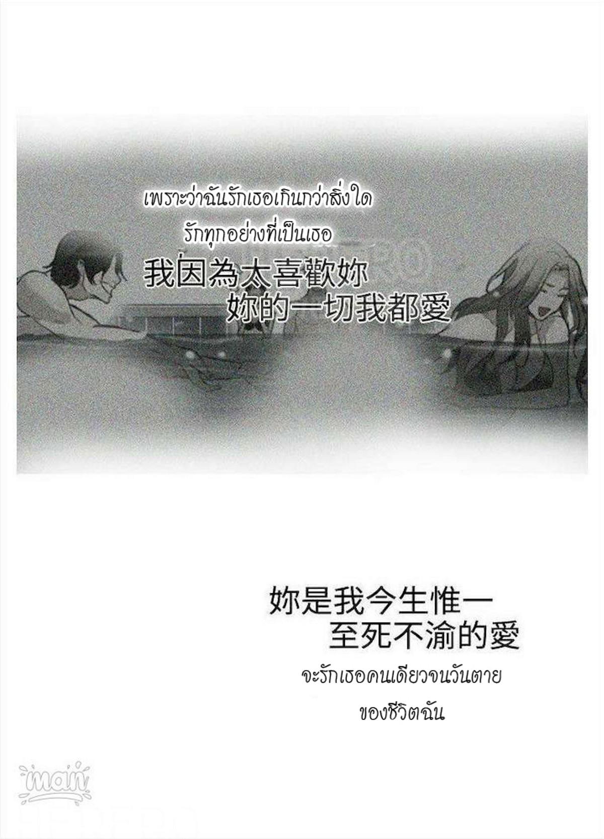 Doujin-Lc- อ่าน โดจิน มังฮวา เกาหลี ญี่ปุ่น จีน แปลไทย PC Goddess Room ตอนที่ 1 2 3 4 5 6 7 8 9 10 11 12 13 14 ฟรี ไม่มีโฆษณา อ่าน โดจิน Manhwa เกาหลี ญี่ปุ่น จีน เรามีครบ คัดมาให้เน้นๆ โดจิน 18+ รับประกันความฟินโดย  Doujin Lc