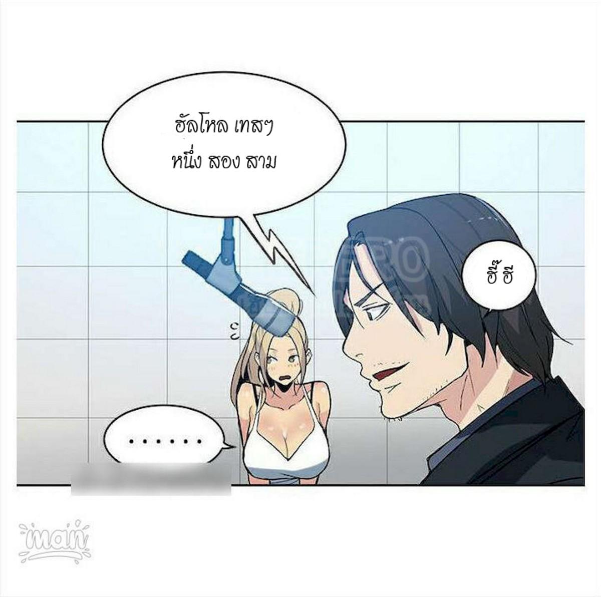 Doujin-Lc- อ่าน โดจิน มังฮวา เกาหลี ญี่ปุ่น จีน แปลไทย PC Goddess Room ตอนที่ 1 2 3 4 5 6 7 8 9 10 11 12 13 14 ฟรี ไม่มีโฆษณา อ่าน โดจิน Manhwa เกาหลี ญี่ปุ่น จีน เรามีครบ คัดมาให้เน้นๆ โดจิน 18+ รับประกันความฟินโดย  Doujin Lc