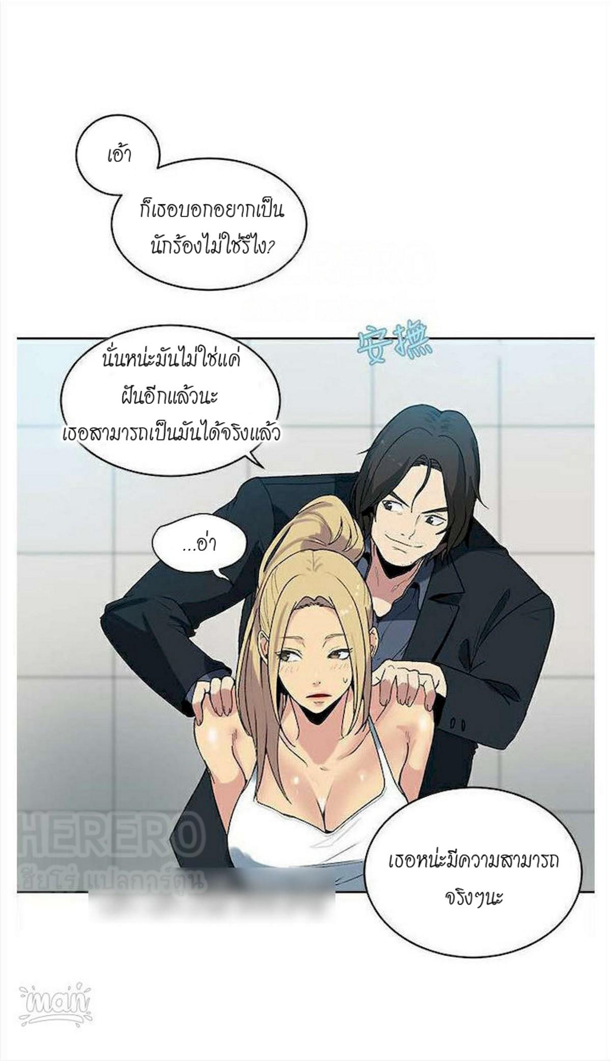 Doujin-Lc- อ่าน โดจิน มังฮวา เกาหลี ญี่ปุ่น จีน แปลไทย PC Goddess Room ตอนที่ 1 2 3 4 5 6 7 8 9 10 11 12 13 14 ฟรี ไม่มีโฆษณา อ่าน โดจิน Manhwa เกาหลี ญี่ปุ่น จีน เรามีครบ คัดมาให้เน้นๆ โดจิน 18+ รับประกันความฟินโดย  Doujin Lc