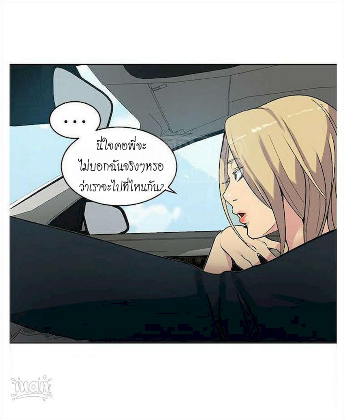 Doujin-Lc- อ่าน โดจิน มังฮวา เกาหลี ญี่ปุ่น จีน แปลไทย PC Goddess Room ตอนที่ 1 2 3 4 5 6 7 8 9 10 11 12 13 14 ฟรี ไม่มีโฆษณา อ่าน โดจิน Manhwa เกาหลี ญี่ปุ่น จีน เรามีครบ คัดมาให้เน้นๆ โดจิน 18+ รับประกันความฟินโดย  Doujin Lc