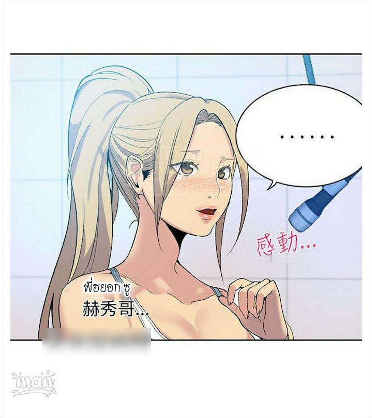 Doujin-Lc- อ่าน โดจิน มังฮวา เกาหลี ญี่ปุ่น จีน แปลไทย PC Goddess Room ตอนที่ 1 2 3 4 5 6 7 8 9 10 11 12 13 14 ฟรี ไม่มีโฆษณา อ่าน โดจิน Manhwa เกาหลี ญี่ปุ่น จีน เรามีครบ คัดมาให้เน้นๆ โดจิน 18+ รับประกันความฟินโดย  Doujin Lc