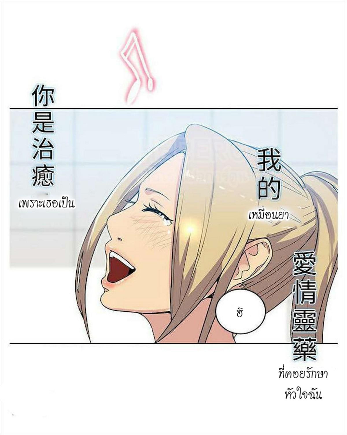Doujin-Lc- อ่าน โดจิน มังฮวา เกาหลี ญี่ปุ่น จีน แปลไทย PC Goddess Room ตอนที่ 1 2 3 4 5 6 7 8 9 10 11 12 13 14 ฟรี ไม่มีโฆษณา อ่าน โดจิน Manhwa เกาหลี ญี่ปุ่น จีน เรามีครบ คัดมาให้เน้นๆ โดจิน 18+ รับประกันความฟินโดย  Doujin Lc