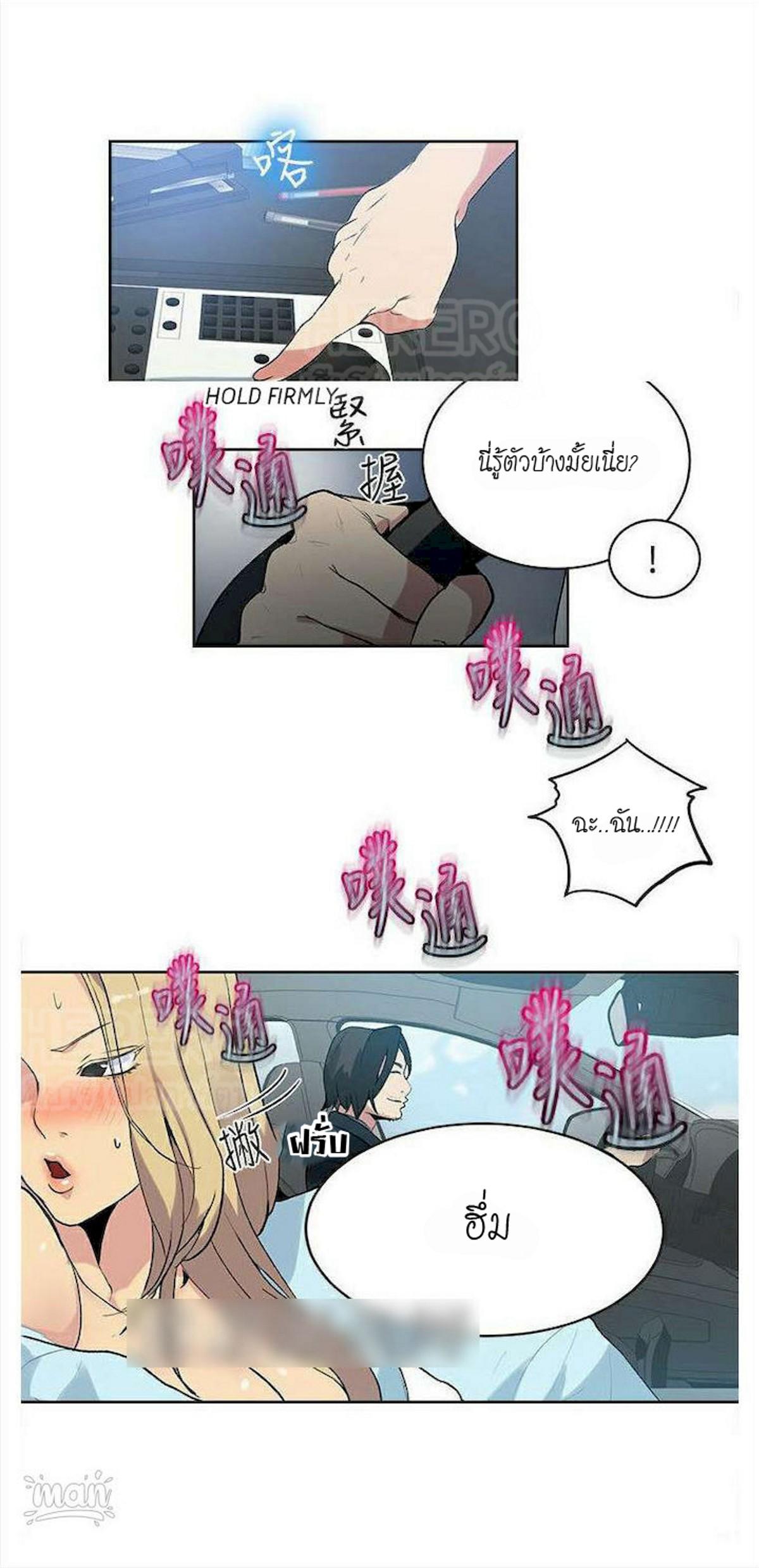 Doujin-Lc- อ่าน โดจิน มังฮวา เกาหลี ญี่ปุ่น จีน แปลไทย PC Goddess Room ตอนที่ 1 2 3 4 5 6 7 8 9 10 11 12 13 14 ฟรี ไม่มีโฆษณา อ่าน โดจิน Manhwa เกาหลี ญี่ปุ่น จีน เรามีครบ คัดมาให้เน้นๆ โดจิน 18+ รับประกันความฟินโดย  Doujin Lc