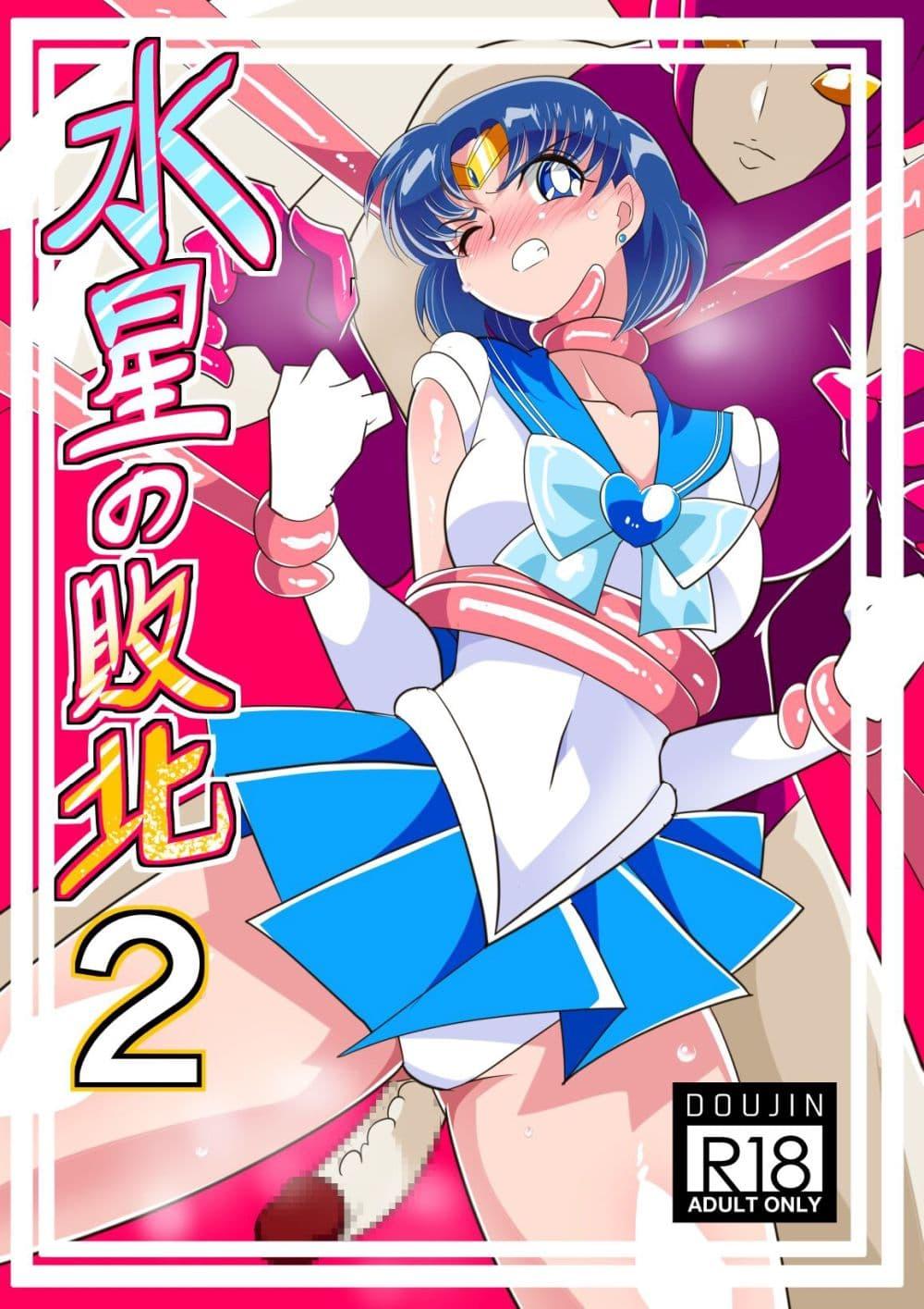 Doujin-Lc- อ่าน โดจิน มังฮวา เกาหลี ญี่ปุ่น จีน แปลไทย Sailor Mercury ตอนที่ 1 2 3 4 5 6 7 8 9 10 11 12 13 14 ฟรี ไม่มีโฆษณา อ่าน โดจิน Manhwa เกาหลี ญี่ปุ่น จีน เรามีครบ คัดมาให้เน้นๆ โดจิน 18+ รับประกันความฟินโดย  Doujin Lc