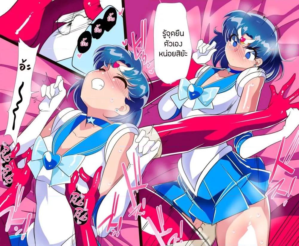 Doujin-Lc- อ่าน โดจิน มังฮวา เกาหลี ญี่ปุ่น จีน แปลไทย Sailor Mercury ตอนที่ 1 2 3 4 5 6 7 8 9 10 11 12 13 14 ฟรี ไม่มีโฆษณา อ่าน โดจิน Manhwa เกาหลี ญี่ปุ่น จีน เรามีครบ คัดมาให้เน้นๆ โดจิน 18+ รับประกันความฟินโดย  Doujin Lc