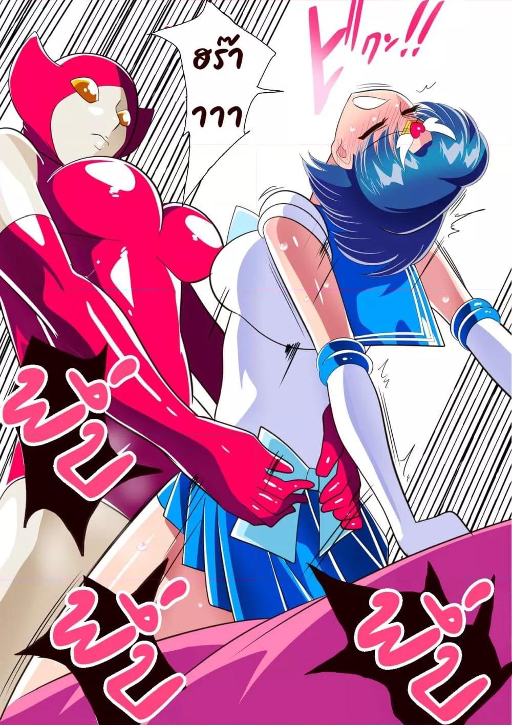 Doujin-Lc- อ่าน โดจิน มังฮวา เกาหลี ญี่ปุ่น จีน แปลไทย Sailor Mercury ตอนที่ 1 2 3 4 5 6 7 8 9 10 11 12 13 14 ฟรี ไม่มีโฆษณา อ่าน โดจิน Manhwa เกาหลี ญี่ปุ่น จีน เรามีครบ คัดมาให้เน้นๆ โดจิน 18+ รับประกันความฟินโดย  Doujin Lc