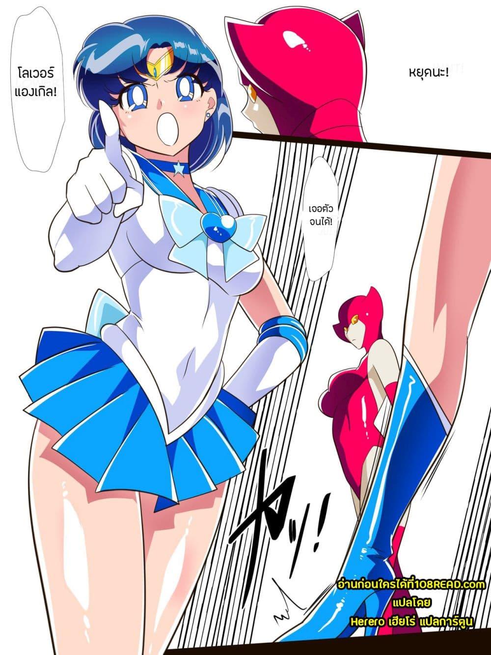 Doujin-Lc- อ่าน โดจิน มังฮวา เกาหลี ญี่ปุ่น จีน แปลไทย Sailor Mercury ตอนที่ 1 2 3 4 5 6 7 8 9 10 11 12 13 14 ฟรี ไม่มีโฆษณา อ่าน โดจิน Manhwa เกาหลี ญี่ปุ่น จีน เรามีครบ คัดมาให้เน้นๆ โดจิน 18+ รับประกันความฟินโดย  Doujin Lc