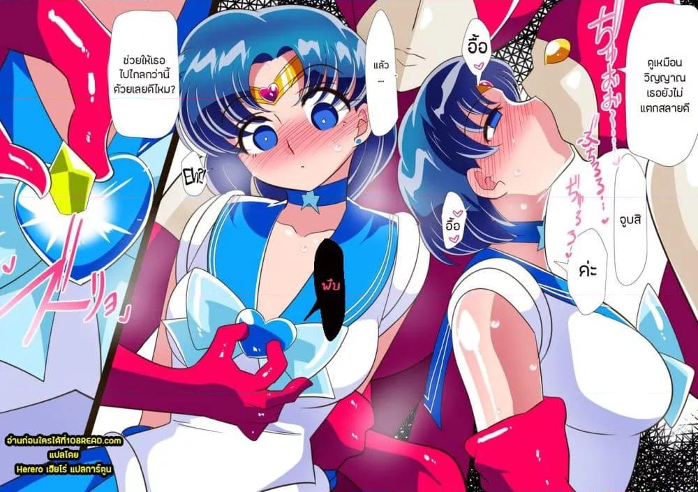 Doujin-Lc- อ่าน โดจิน มังฮวา เกาหลี ญี่ปุ่น จีน แปลไทย Sailor Mercury ตอนที่ 1 2 3 4 5 6 7 8 9 10 11 12 13 14 ฟรี ไม่มีโฆษณา อ่าน โดจิน Manhwa เกาหลี ญี่ปุ่น จีน เรามีครบ คัดมาให้เน้นๆ โดจิน 18+ รับประกันความฟินโดย  Doujin Lc