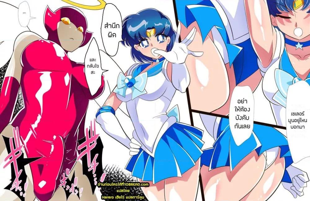 Doujin-Lc- อ่าน โดจิน มังฮวา เกาหลี ญี่ปุ่น จีน แปลไทย Sailor Mercury ตอนที่ 1 2 3 4 5 6 7 8 9 10 11 12 13 14 ฟรี ไม่มีโฆษณา อ่าน โดจิน Manhwa เกาหลี ญี่ปุ่น จีน เรามีครบ คัดมาให้เน้นๆ โดจิน 18+ รับประกันความฟินโดย  Doujin Lc